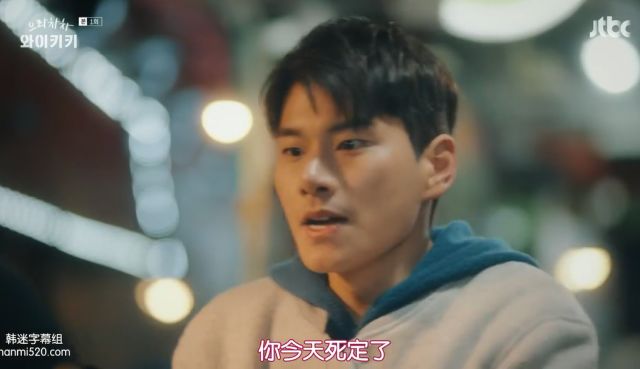 韩剧开年第一猛剧,开年韩剧