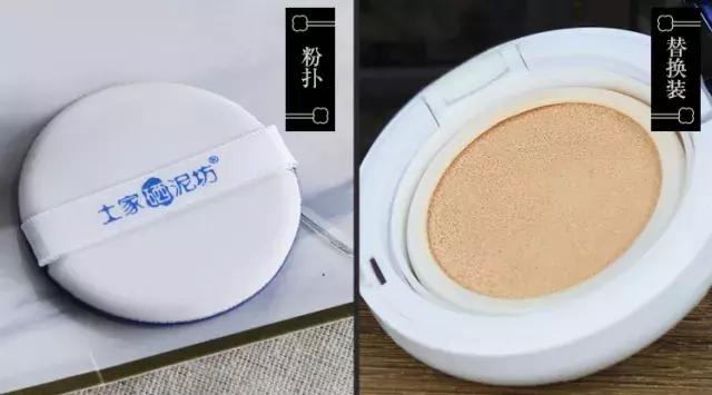 林允v脸面膜,林允范冰冰同时推荐的面膜