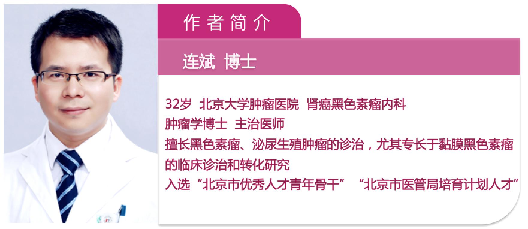 黑色素瘤怎么判定几期,黑色素瘤深度达到多少可以治愈
