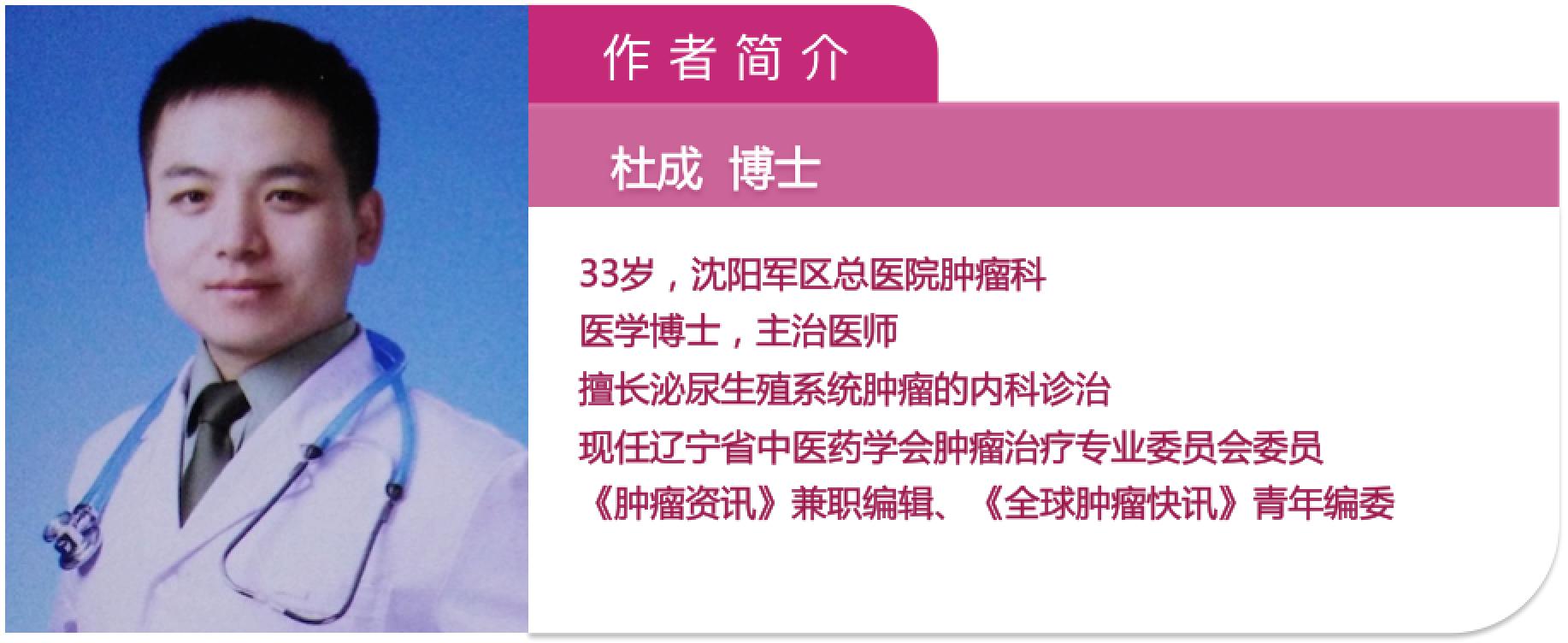 阿昔替尼联合pd-1治疗肾癌,肾癌阿昔替尼耐药后怎么治疗