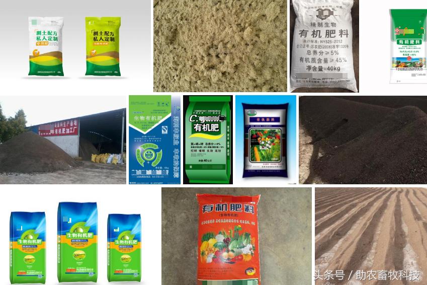 中型有机肥生产线设备厂家直销,小型有机肥生产线需要多少钱