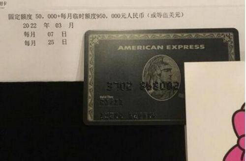 全球最奢侈的超级信用卡,十大顶级黄金信用卡