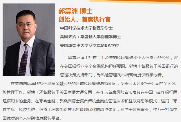 才米公社测评：与点融共享的资产端靠谱程度有多少？