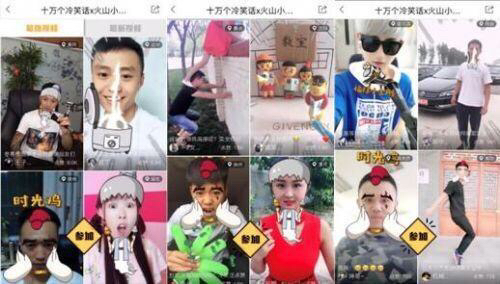 井喷试的火山小视频2017年都干了些什么,不止疯狂撒钱吧?