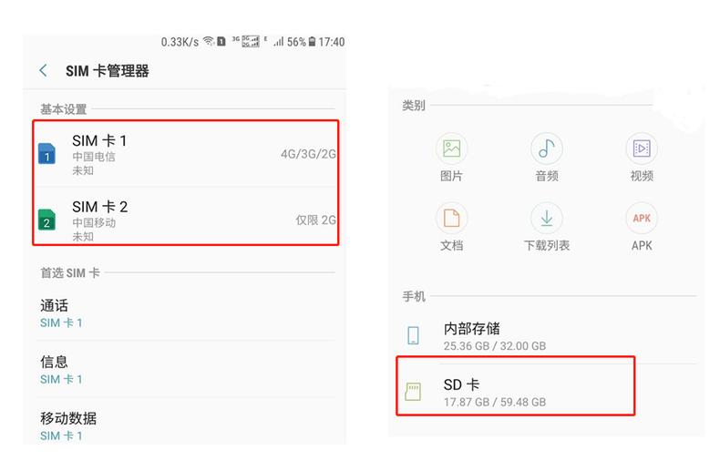 手机可以同时插两张移动卡吗,一部手机如何插3张手机卡