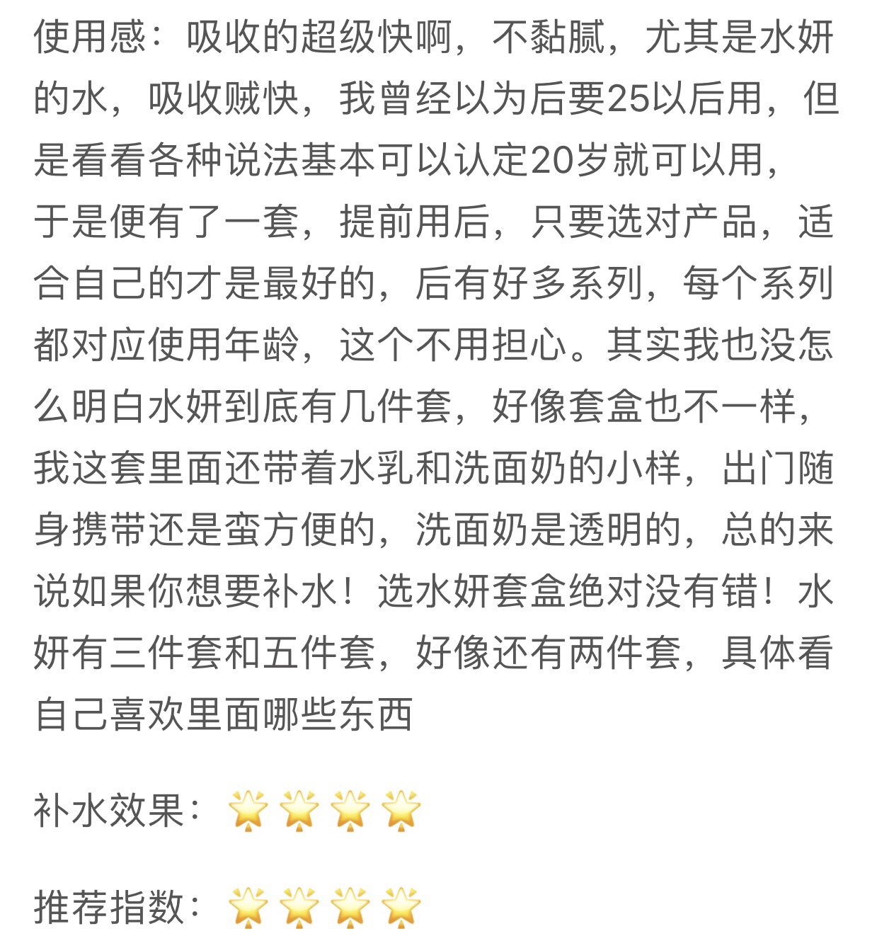 韩妆现在还能用嘛,普通人第一次尝试韩妆三件套