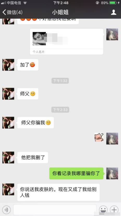 王者荣耀英雄萌妹子,王者荣耀萌妹皮肤