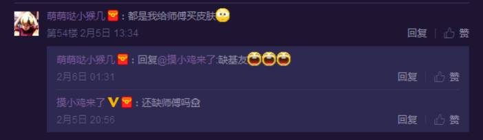 王者荣耀英雄萌妹子,王者荣耀萌妹皮肤