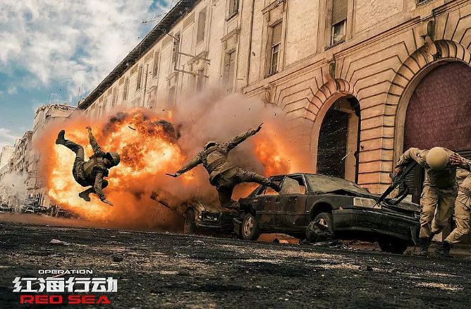 春节档上映的电影红海行动,红海行动强者无敌