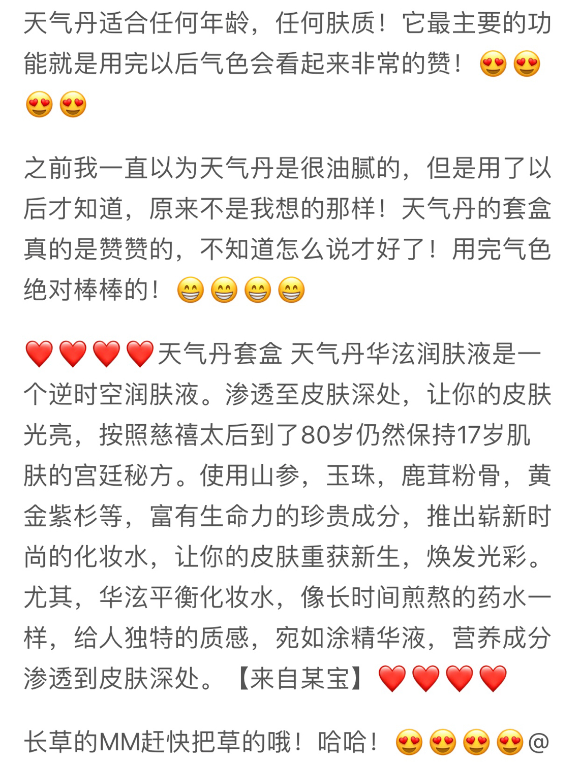 韩妆现在还能用嘛,普通人第一次尝试韩妆三件套