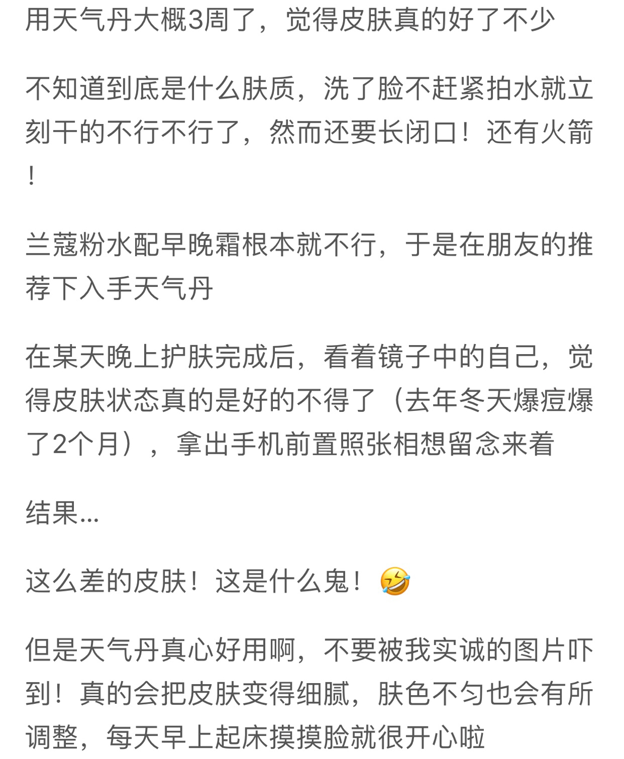 韩妆现在还能用嘛,普通人第一次尝试韩妆三件套