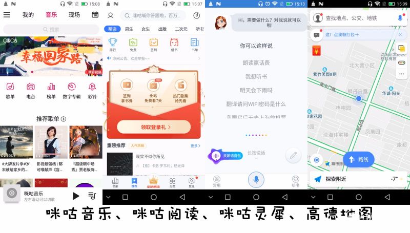 红辣椒7x,红辣椒7x是3网通吗
