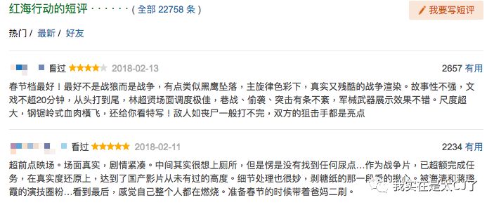 春节档8部电影哪部最好看,过年5部电影哪部值得看