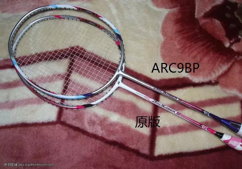 千金难求视频完整版,yonex最顶级羽毛球拍