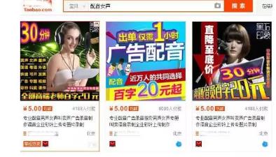 用视频来搞精准的，卖减肥产品好来钱