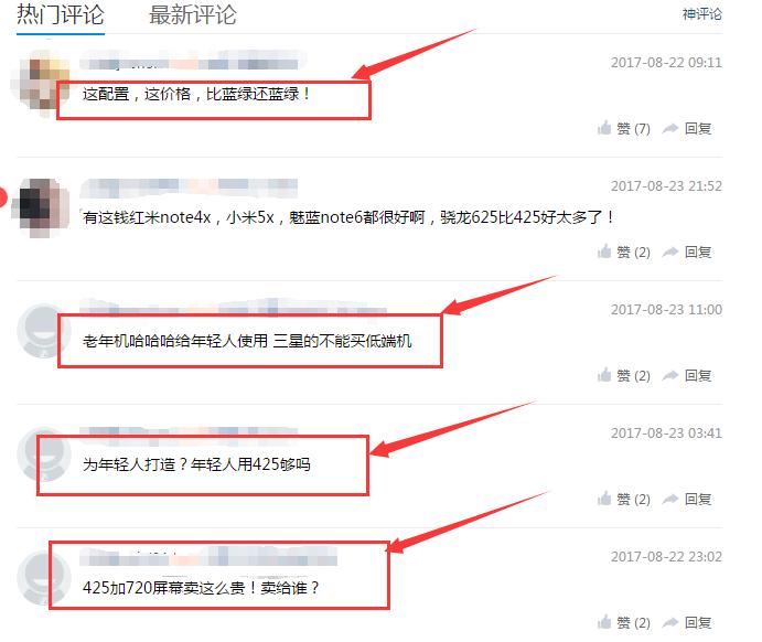 从2999元跌到699元的手机,从2599降到1999元千元机