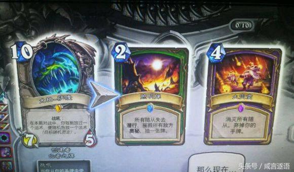 炉石传说黄金赛广州元气弹,炉石传说经典卡包卡牌一览