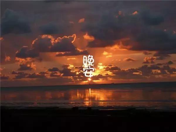 鸡汤语录正能量励志晚安心语配图,经典励志晚安祝福语大全55句精选