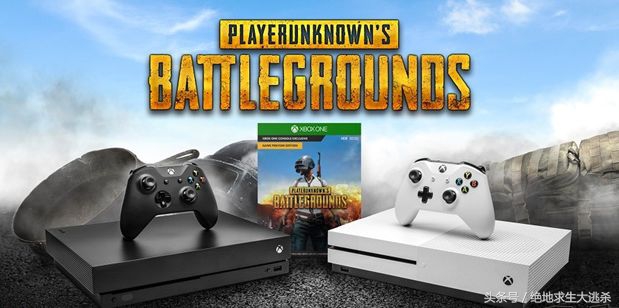 xbox可以免费玩绝地求生吗,xbox开箱玩绝地求生