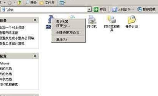 连接局域网打印机的三种方法,局域网怎么连接共享打印机