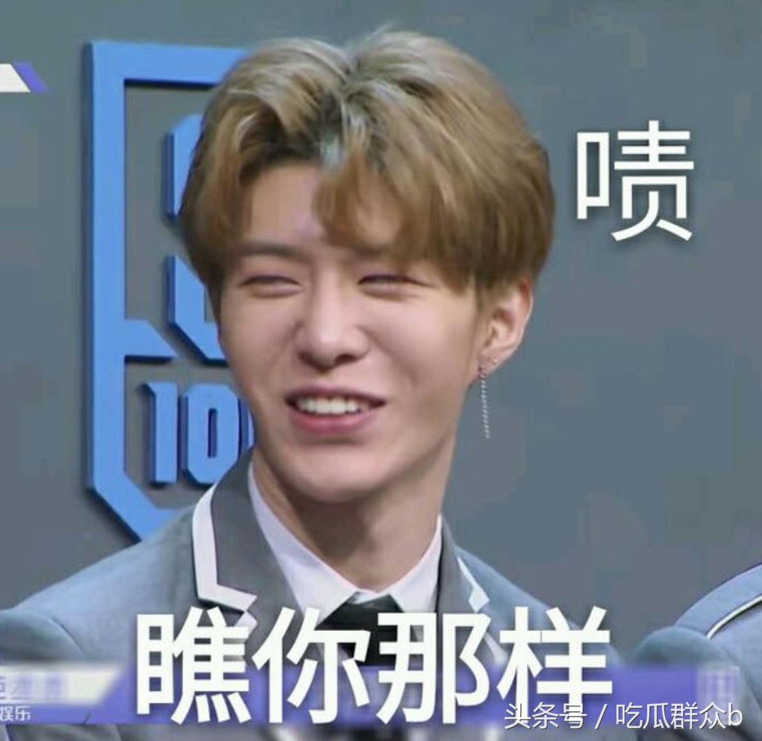 偶像练习生范丞丞粉丝制表情包，黑到深处就是爱？还有抵抗力吗？