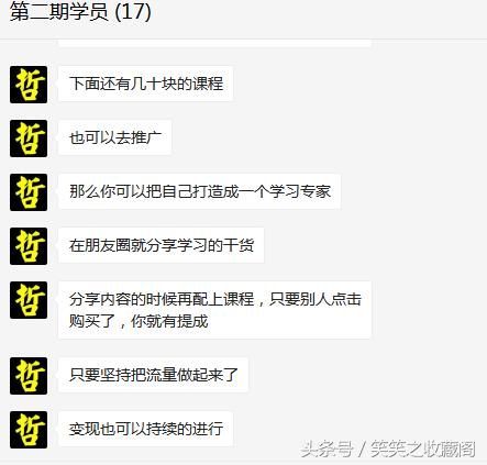 微商发朋友圈必备软件,微商少发朋友圈的句子