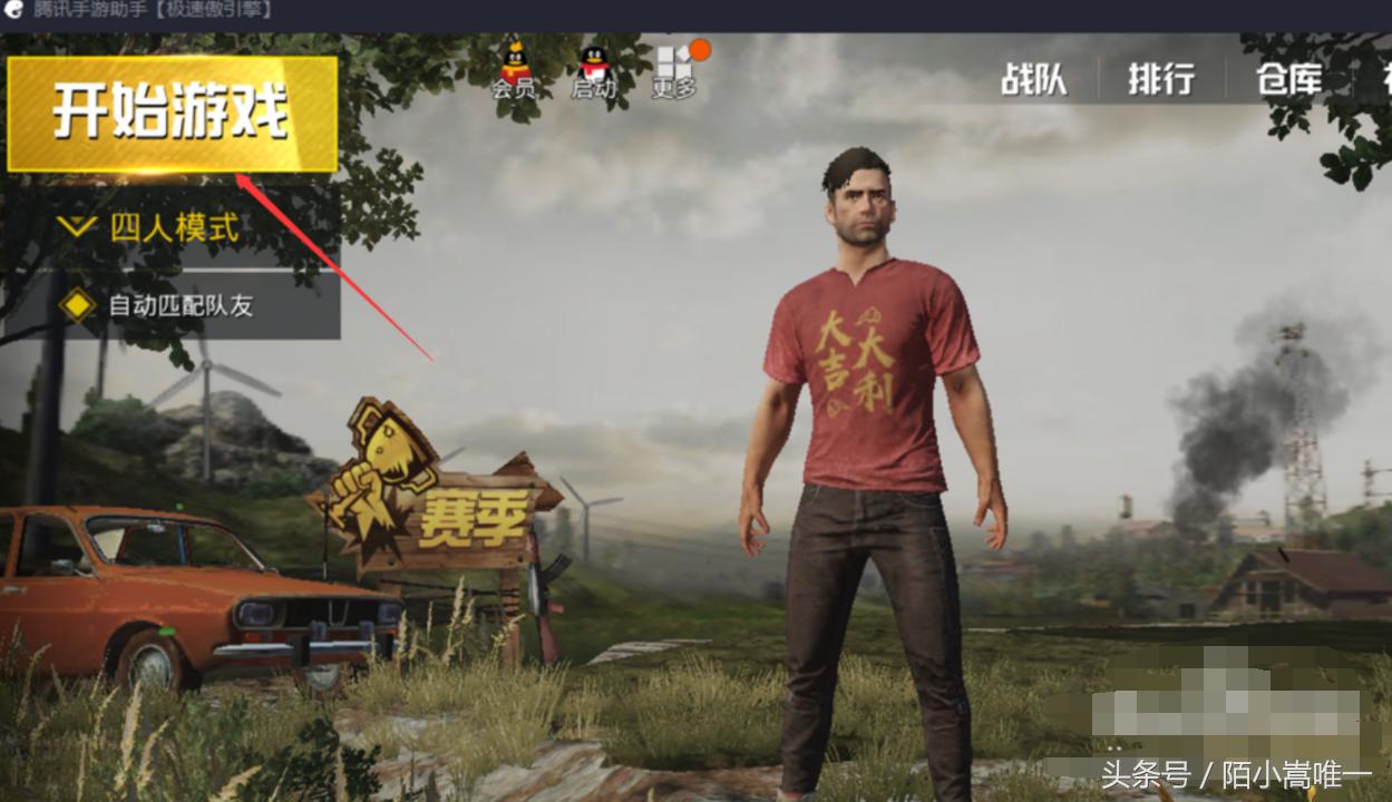 大神玩绝地求生刺激战场吃鸡,吃鸡版绝地求生刺激战场怎么玩