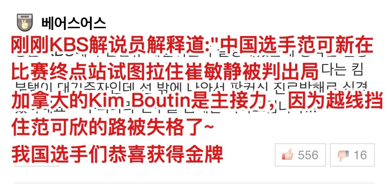 韩国，这次我们心平气和。