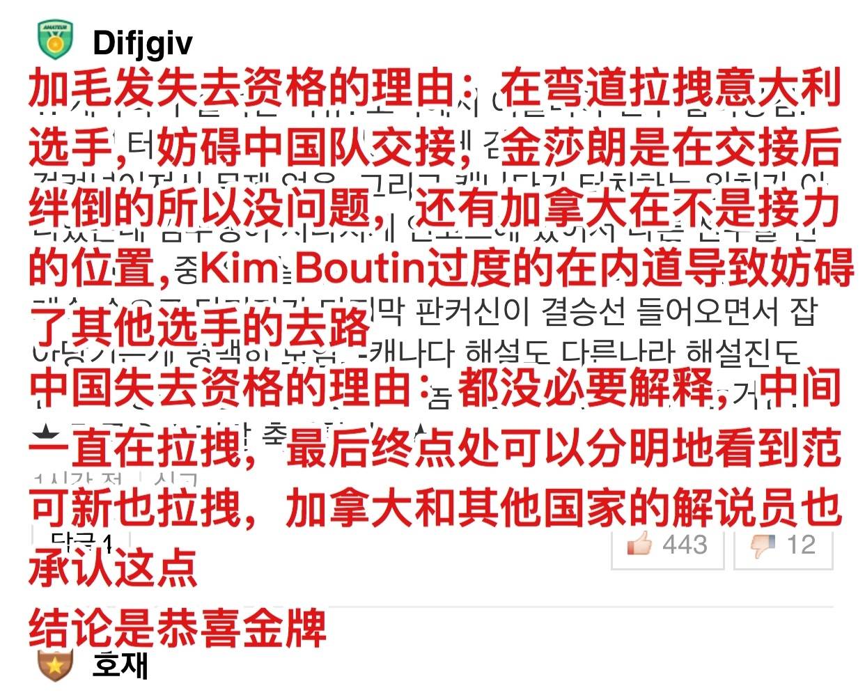 韩国，这次我们心平气和。