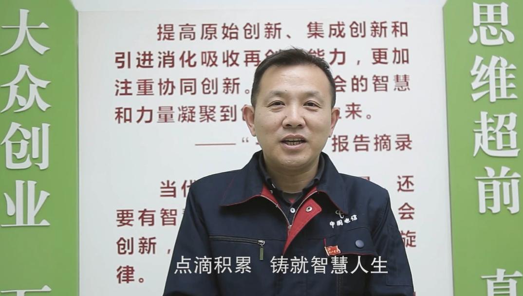 技校毕业生能成为“发明大王”，这小伙真牛啊!