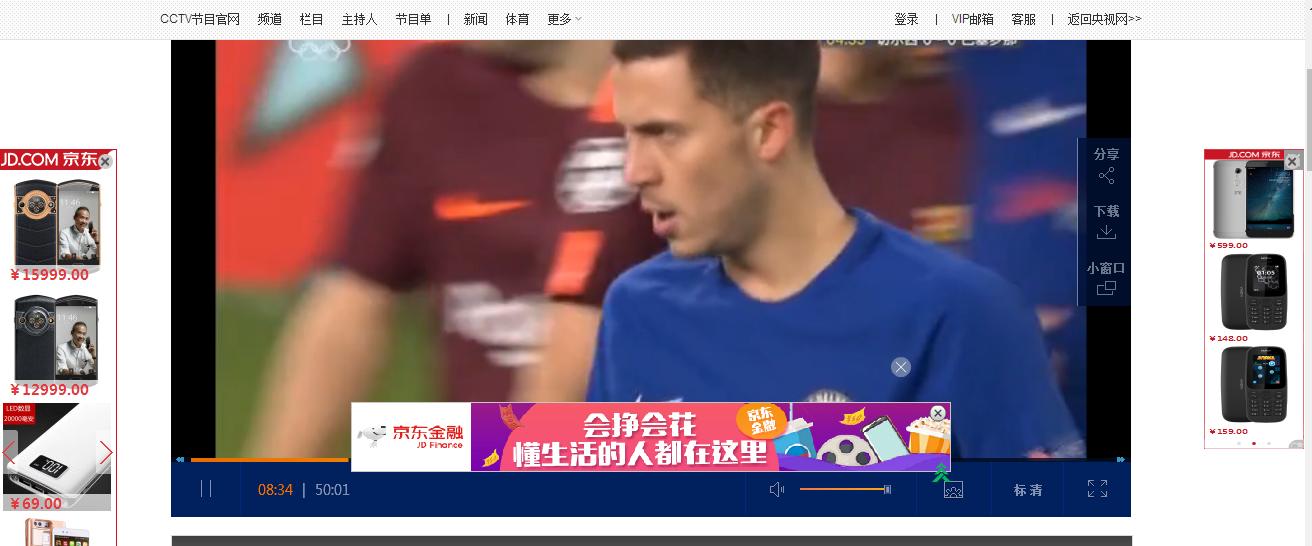 不作为原版视频,欧冠全程高清视频