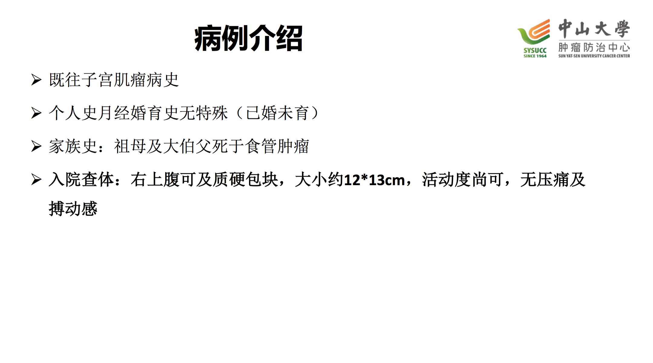 阿昔替尼联合pd-1治疗肾癌,肾癌阿昔替尼耐药后怎么治疗