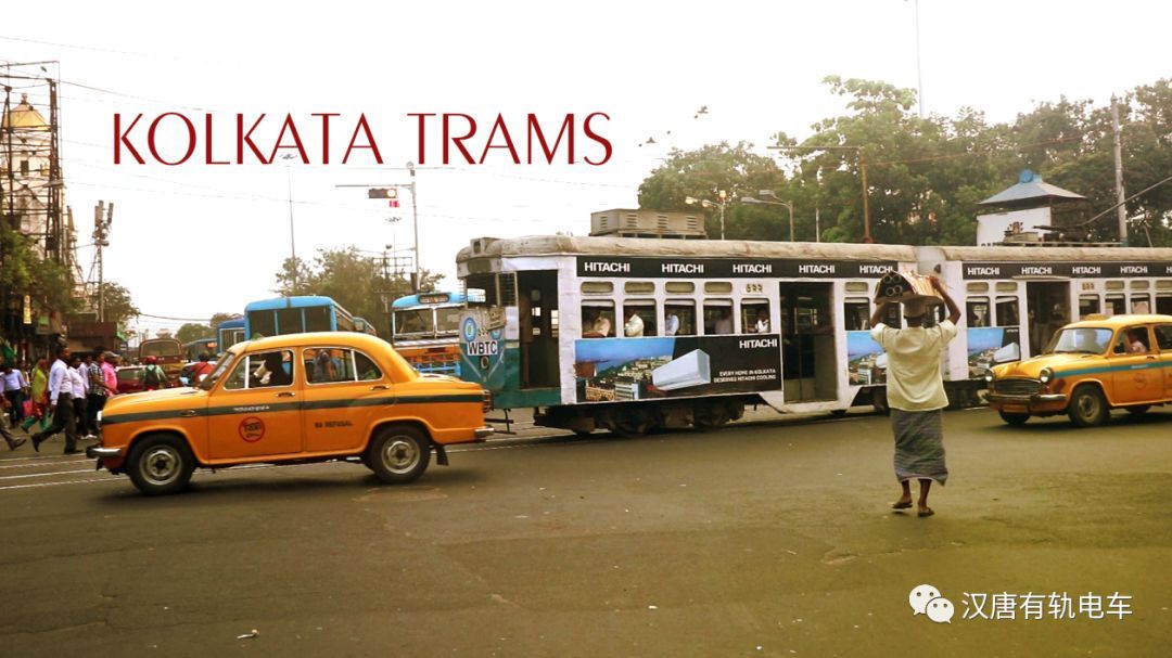 加尔各答有轨电车,全球最大的有轨电车网络在哪里