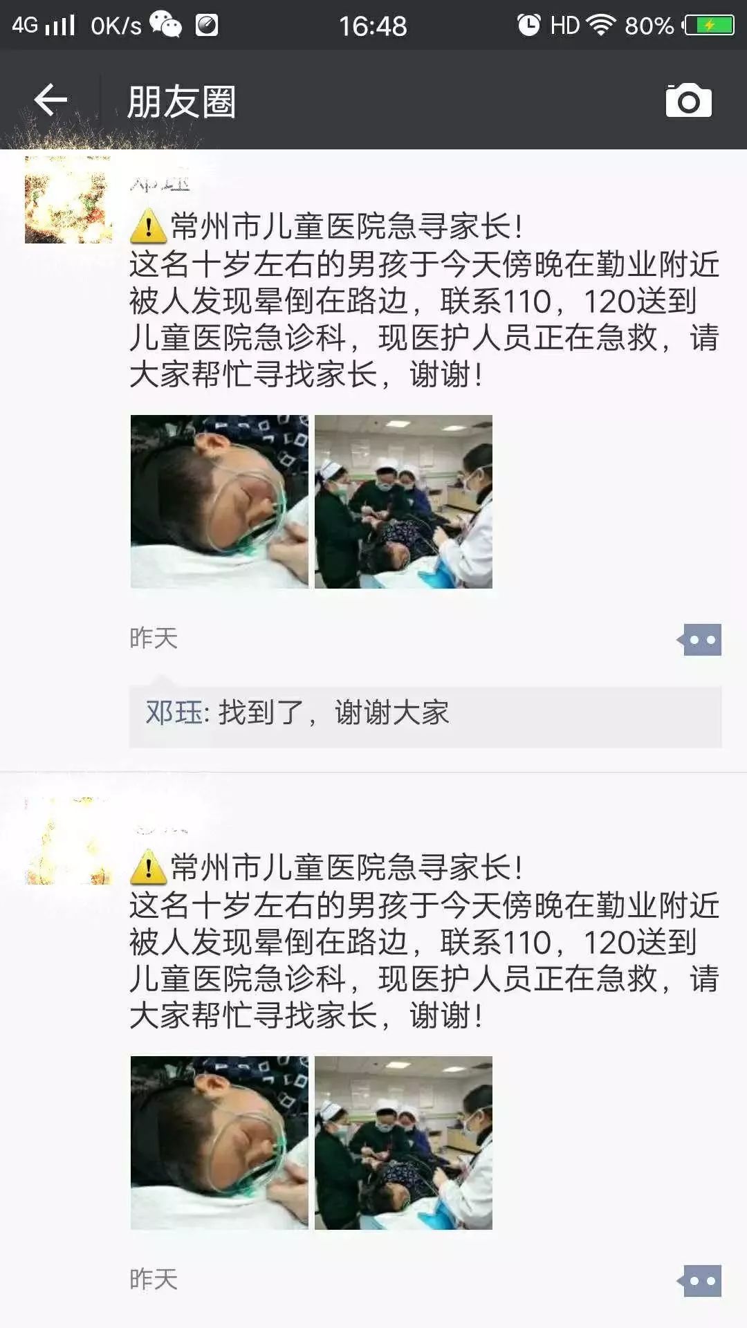 过年聚会千万别对孩子做这5件事,春节小聚喝酒的危害