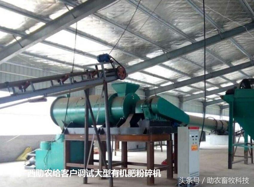 中型有机肥生产线设备厂家直销,小型有机肥生产线需要多少钱