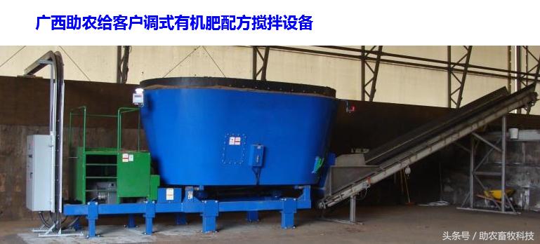 中型有机肥生产线设备厂家直销,小型有机肥生产线需要多少钱