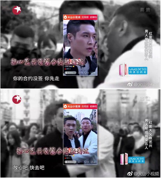 井喷试的火山小视频2017年都干了些什么,不止疯狂撒钱吧?