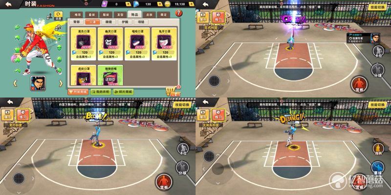 红辣椒7x,红辣椒7x是3网通吗