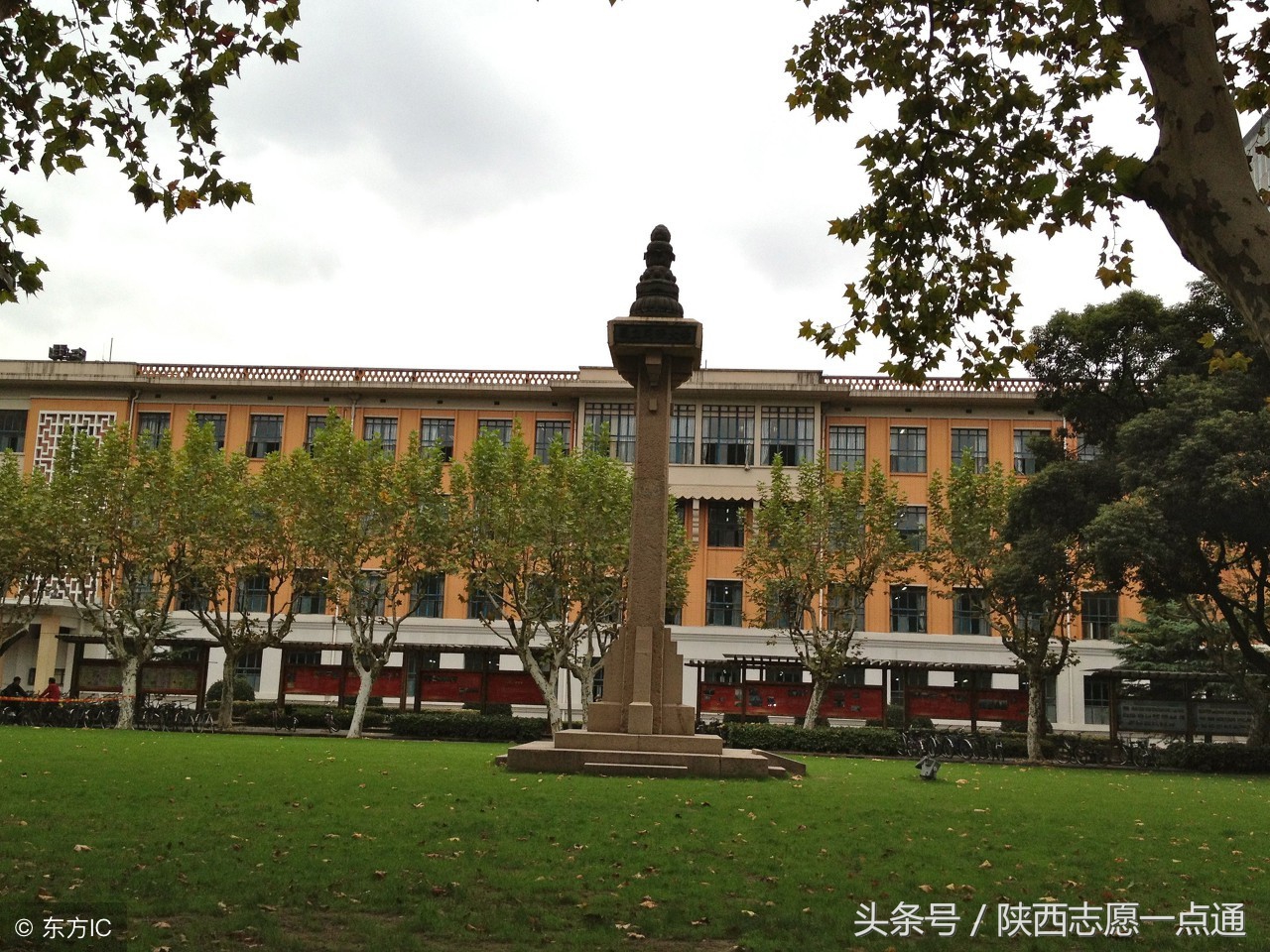 清华北大自主招生十年真题,2018年复旦大学自主招生数学题