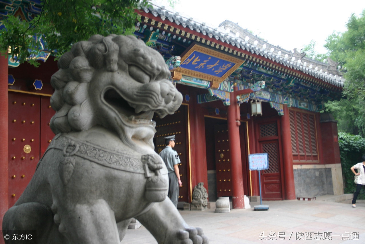 清华北大自主招生十年真题,2018年复旦大学自主招生数学题