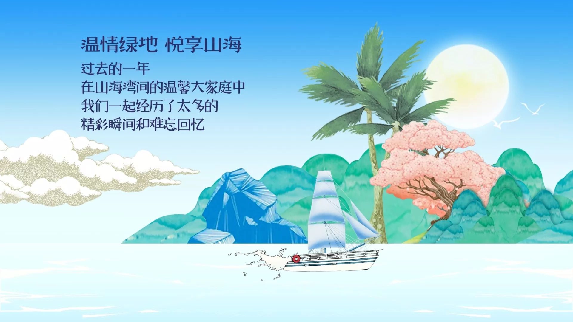 绿地悦澜湾三亚loft,绿地悦澜湾三亚房证