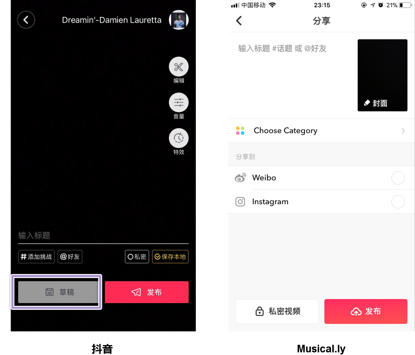 抖音万军,抖音短视频之前的竞争对手