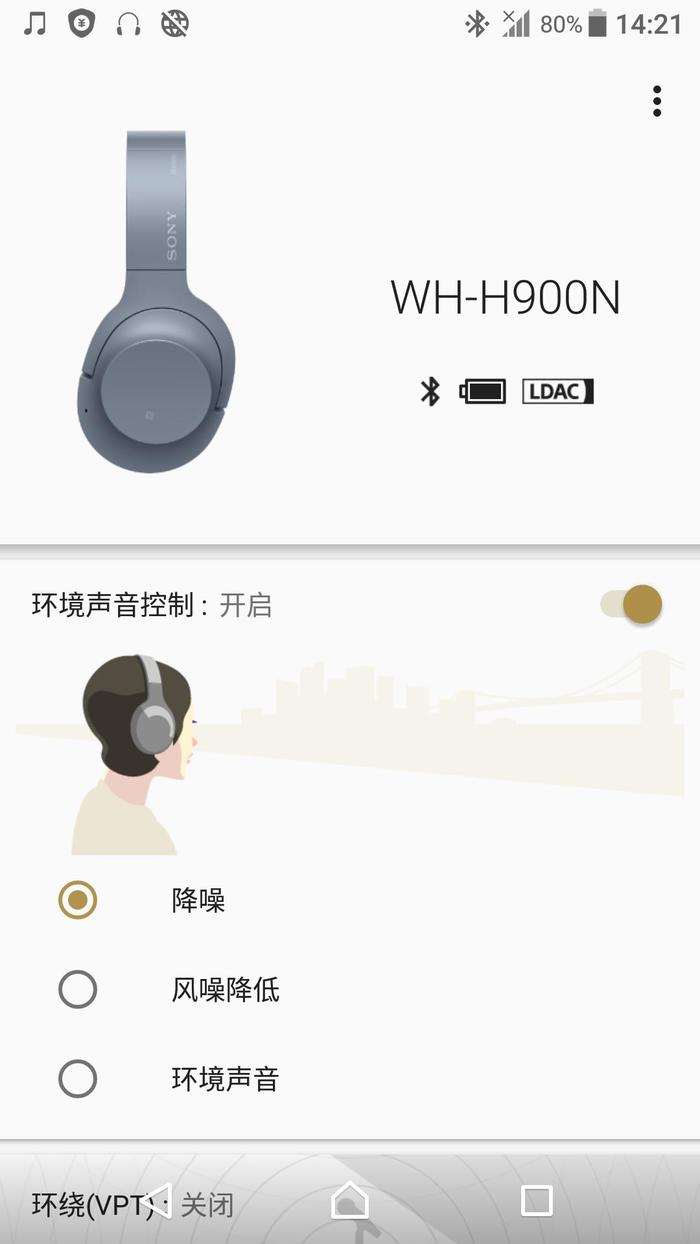 世界上最好的降噪耳机,世界最强降噪耳机多少分贝