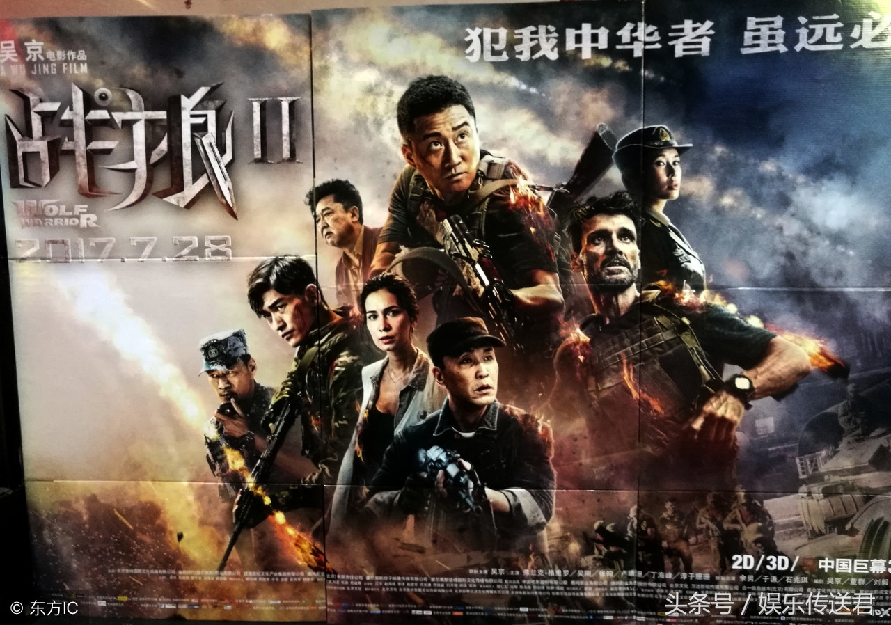 红海行动票房为什么比战狼2好,红海行动票房会超越战狼2吗