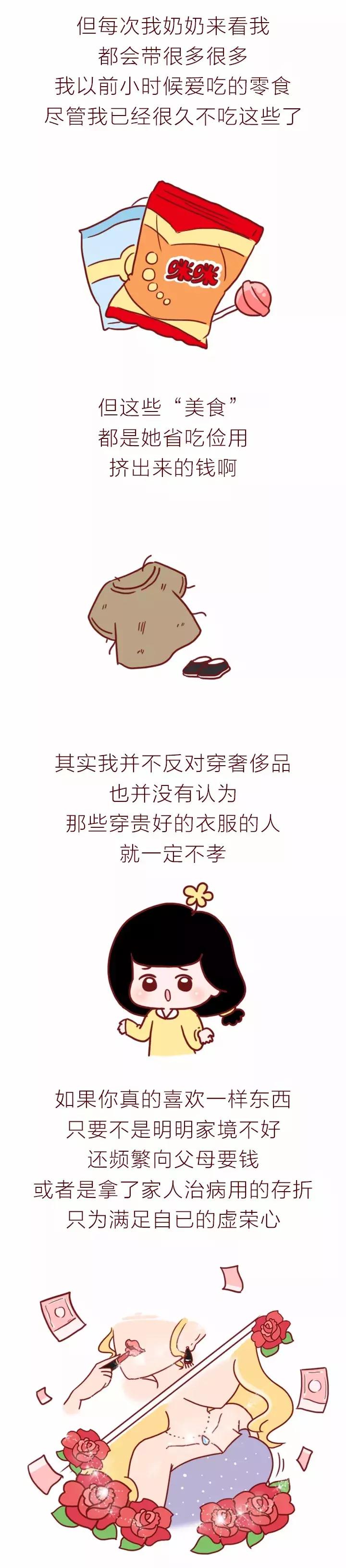 学生aj鞋200元,我跟我奶奶说我的aj鞋是200块买的