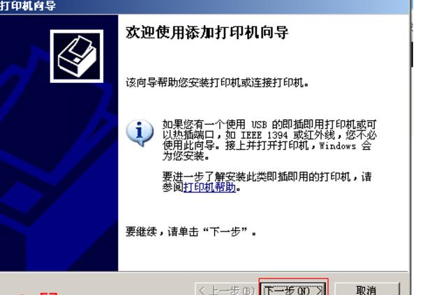 连接局域网打印机的三种方法,局域网怎么连接共享打印机