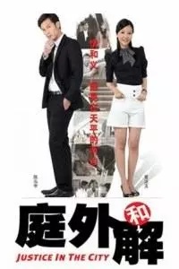 大呼过瘾的悬疑剧,一部让人大呼过瘾的犯罪电影