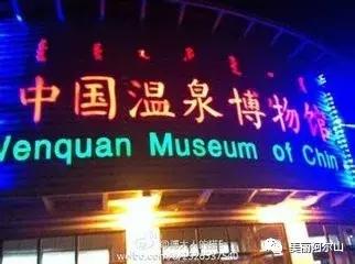 阿尔山温泉是天然的吗,阿尔山泉水的功效与作用