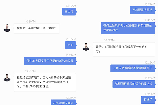 坚果pro2能应用分身吗,坚果pro2怎么用不了电信卡