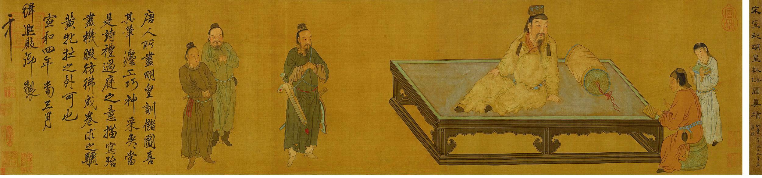 宋徽宗禁止屠犬,宋徽宗为什么不能杀死狗